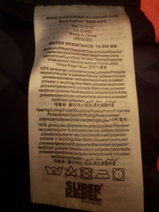 Зимно яке Super Rebel Kids Gear