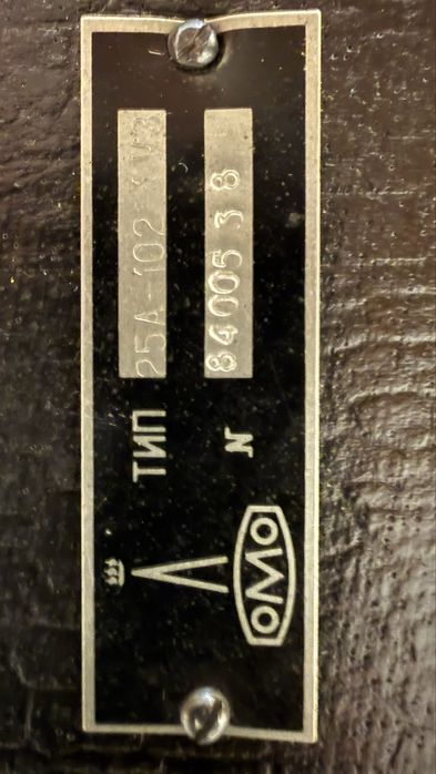 Продается Колонки Ломо, продается, СССР