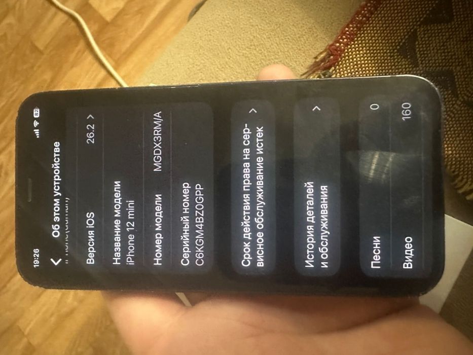 продам айфон 12мини(mini) iphone apple