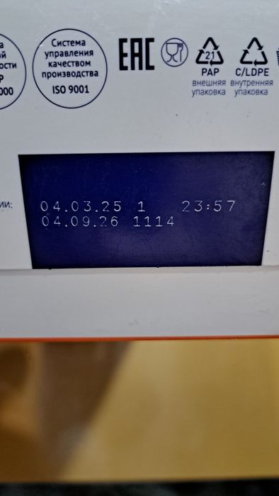 Продам детский сухой смесь