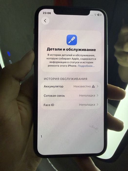 Айфон 11 Про Iphone 11 Pro