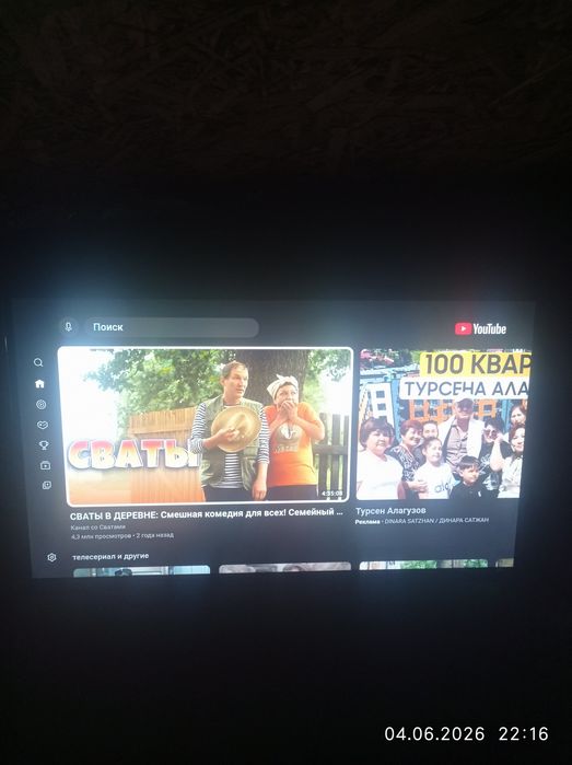 Телевизоры электроника