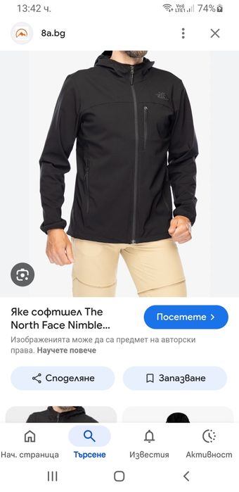 The North Face Nimble Hoodie  Soft Shell  MНОВО!  ОРИГИНАЛ! Мъжко Яке.