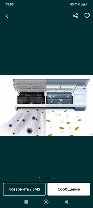 Мойка антибактериальная Чистка  для кондиционеров !