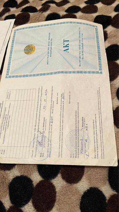 Жер сатылады,Болашақтан 10сотық