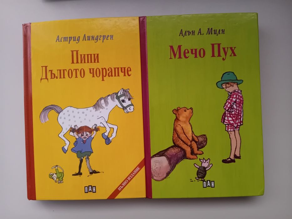 Запазени детски книги