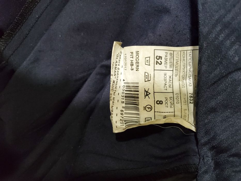 Продам школьную форму