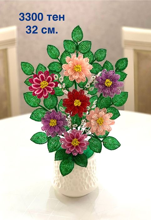 На подарок цветы из бисера