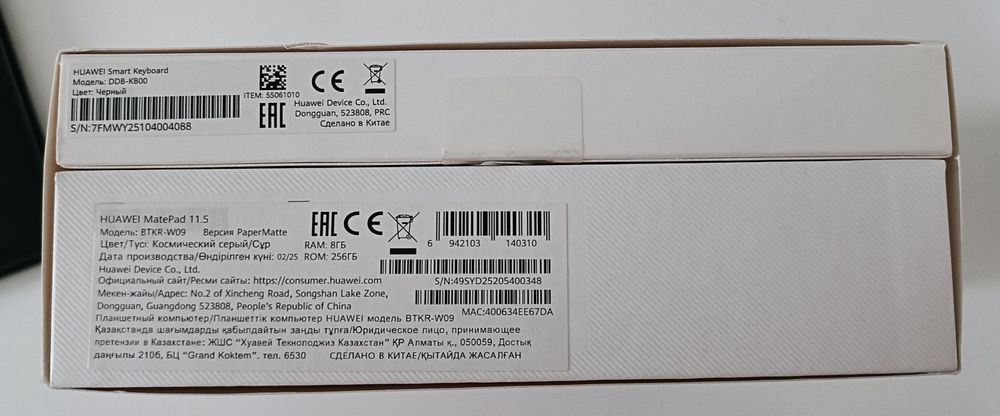 Планшет новый Huawei Matepad 11.5