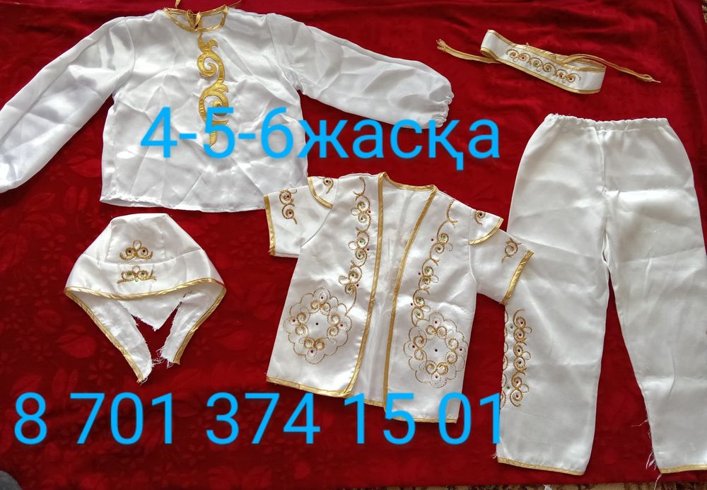 Улттык казак киім ер балага