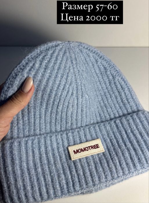 Шапка для девочек