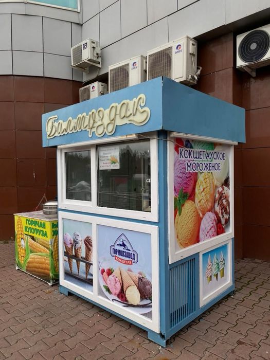 Продаю бутик