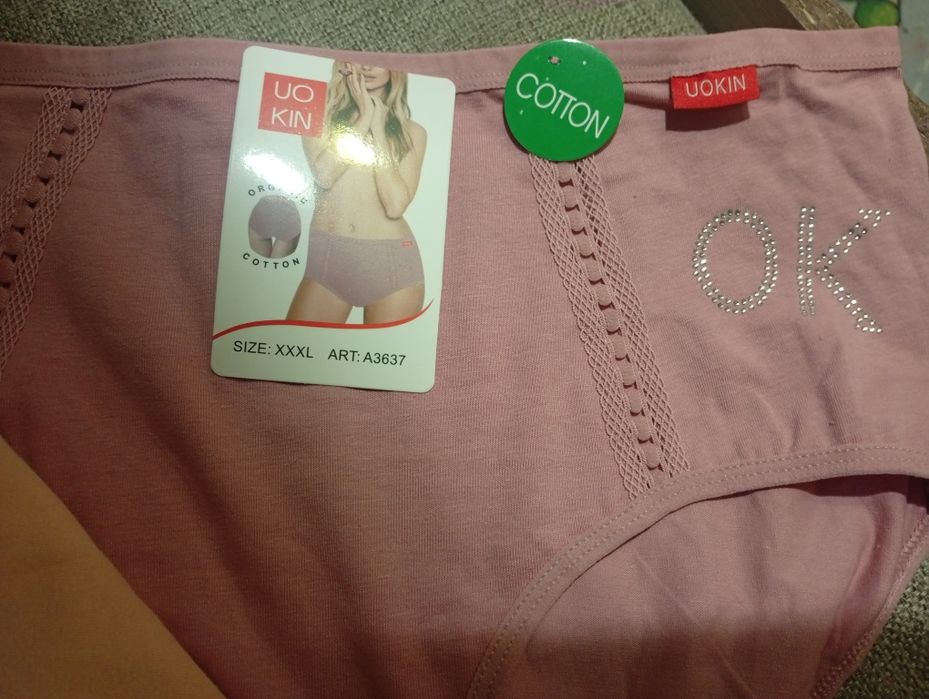 Продам нижнее бельё