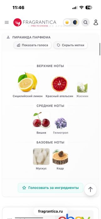 Продам парфюм Dolce Gabbana Q