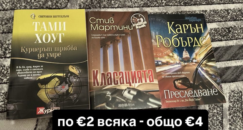 Разнообразие от книги