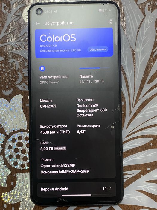 Продам телефон ушконыр