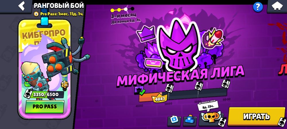 Отличный аккаунт Бравл Старс