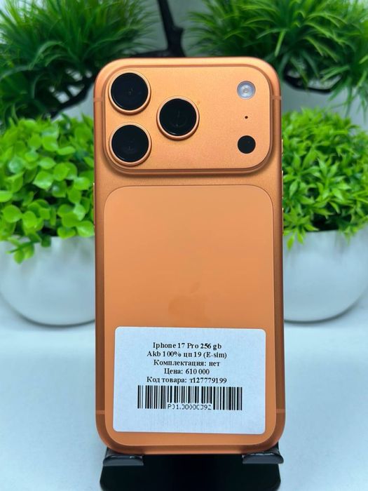 Iphone 17 Pro 256 gb