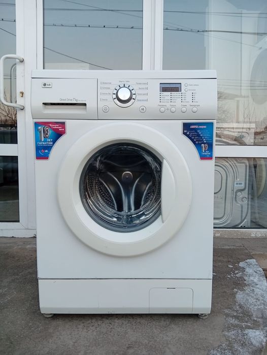 Стиральная машина