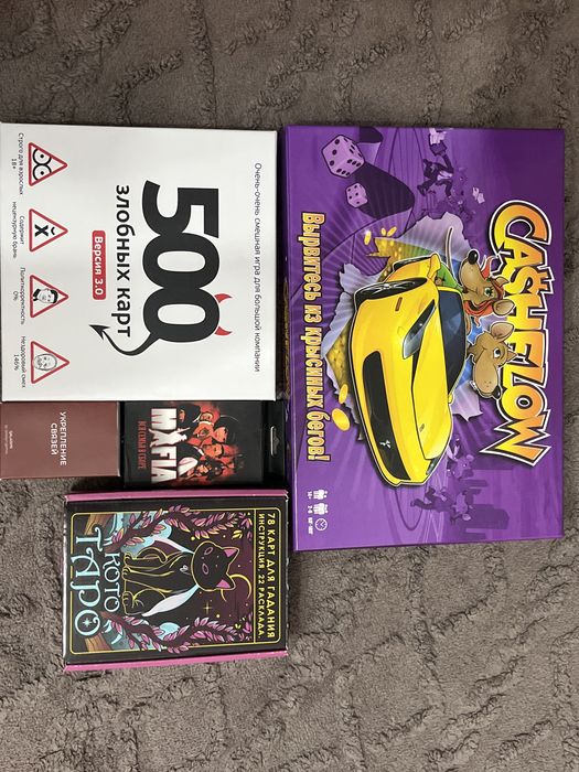 Продам настольные игры