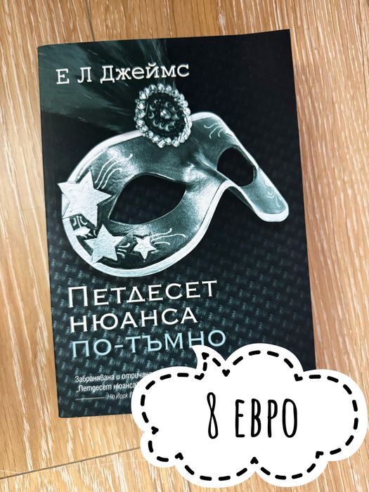 Книги за всеки.