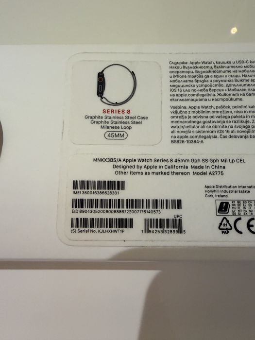 Apple Watch Series 8 45mm Graphite Stainless Steel