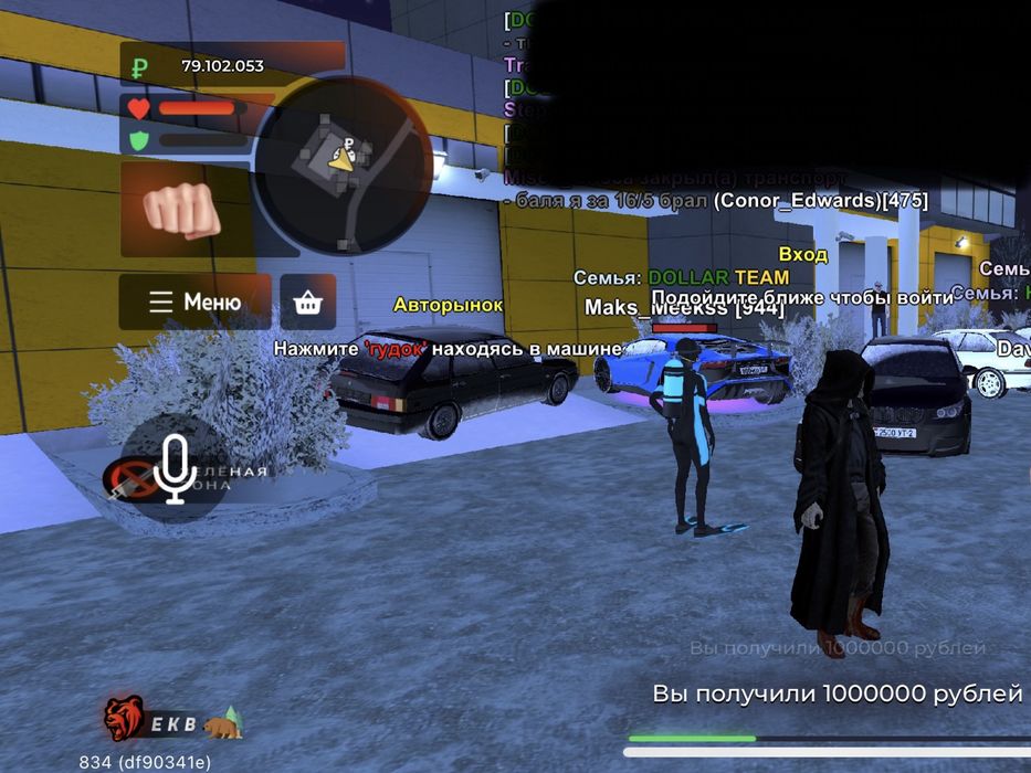 Продам вирт БР ЕКБ