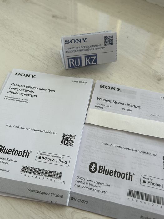 Наушники SONY WH-CH520