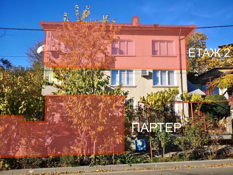 Продава се самостоятелно двуетажно жилище в масивна къща в гр. Попово