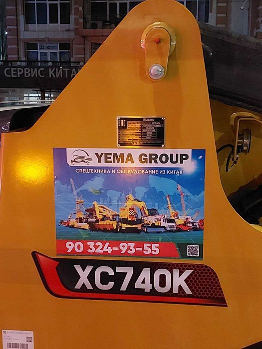 Мини-погрузчик XCMG XC740K — 0,45 куба на складе