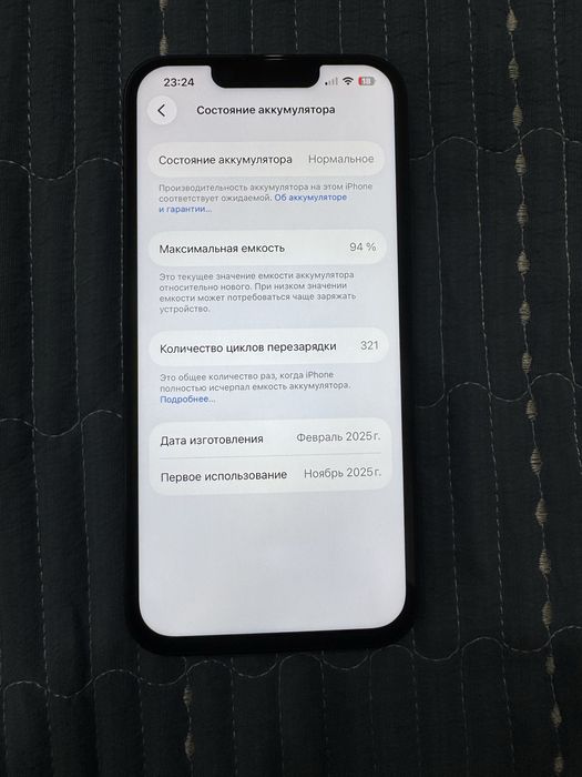 iPhone 16e 128гб