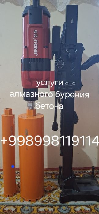 Алмазного бурения