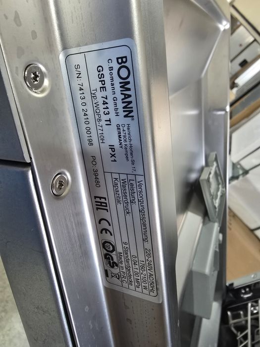 Съдомиялна за полувграждане 45 см Bomann инокс