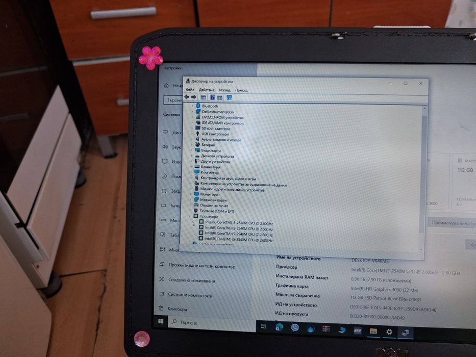 Лаптоп  DELL I 5