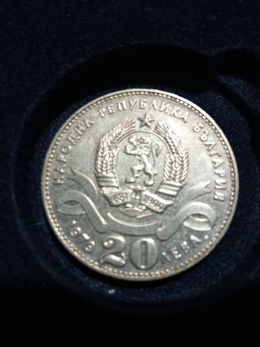 София 100 г столица на България