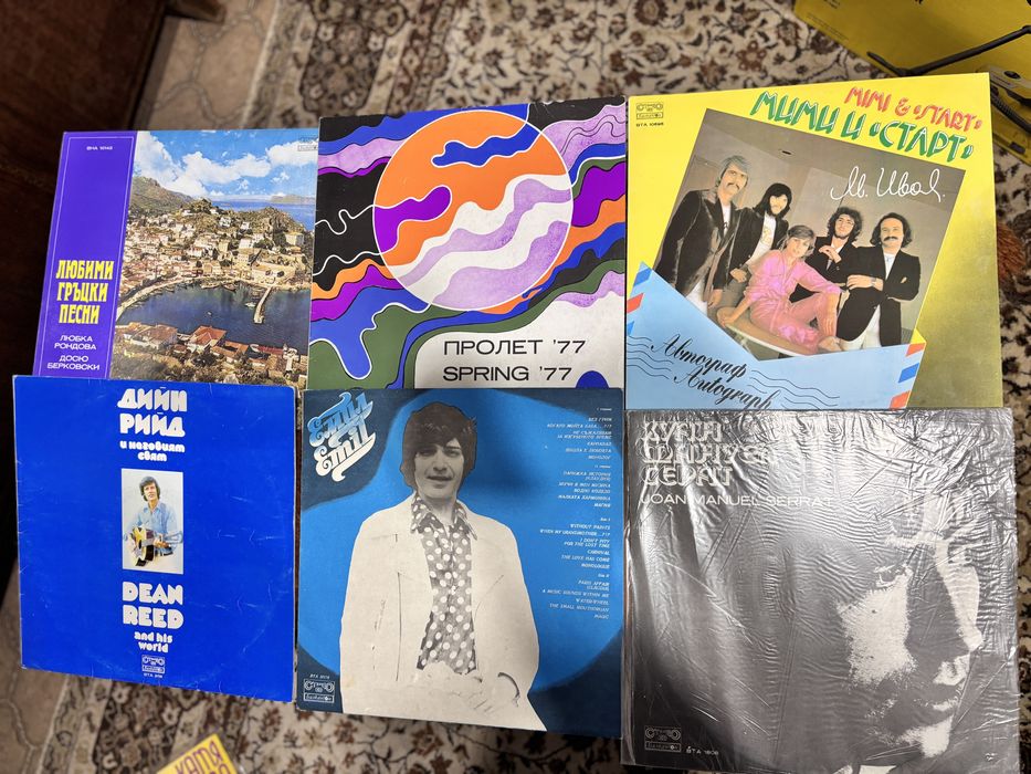 Грамофонни плочи Лили Иванова, Емил Димитров и др. ретро