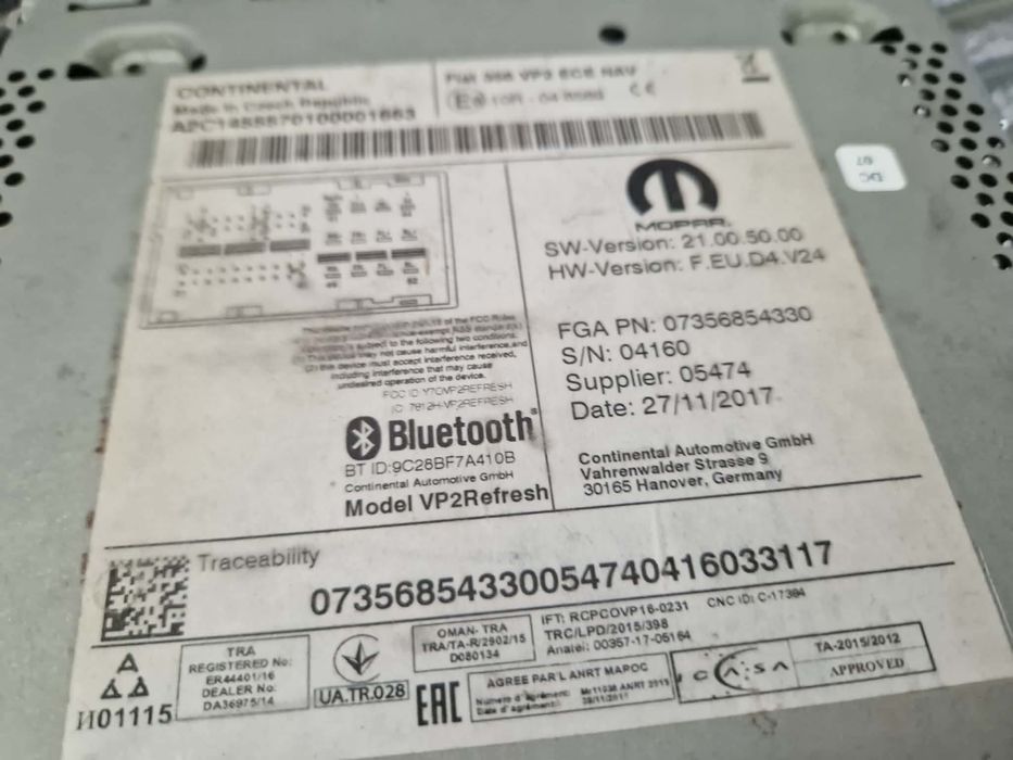 Нова оригинална навигация за Фиат Типо/Fiat Tipo