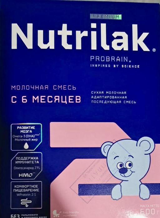 В продаже детская смесь