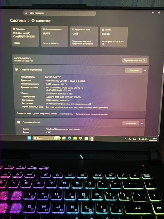 Игровой ноутбук / ASUS ROG STRIX G16