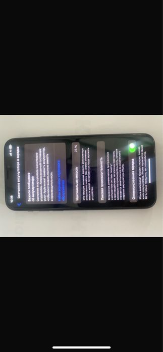 Iphone 11pro память 64гб