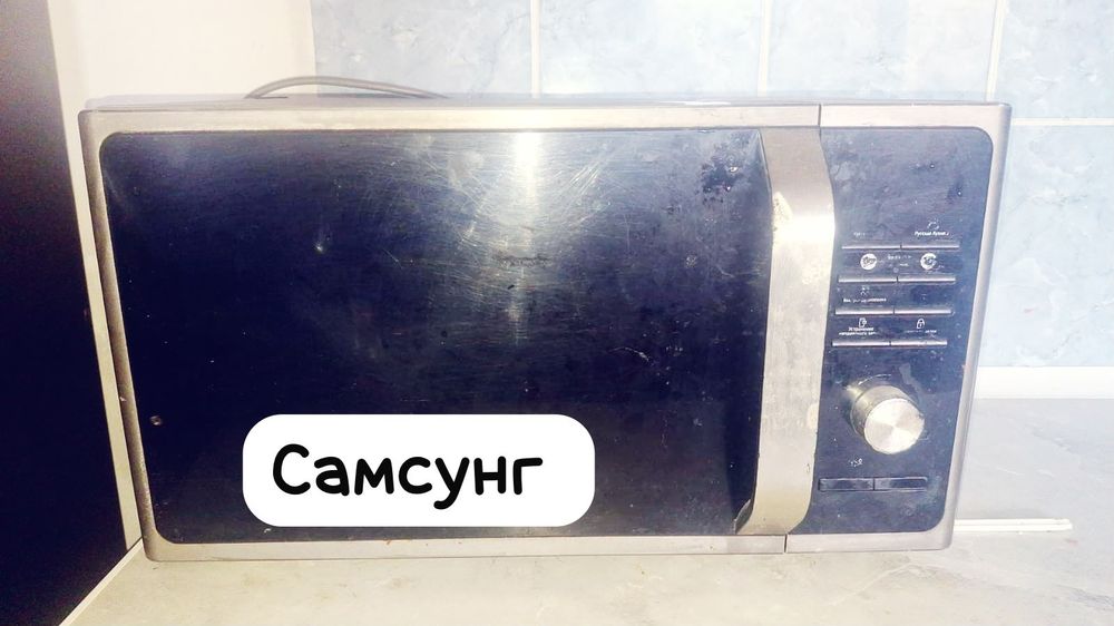 Микроволновая печь срочно продам