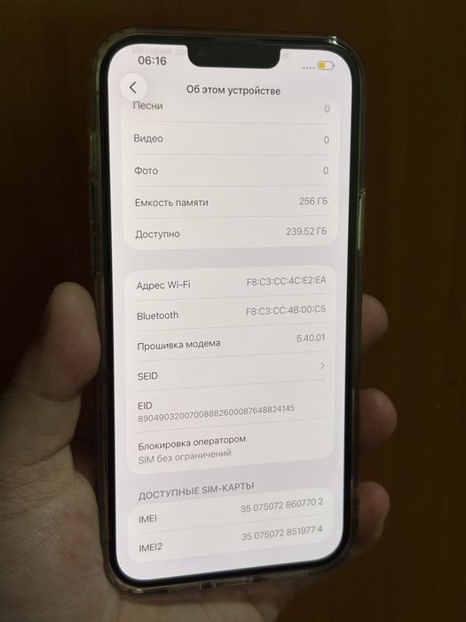 Iphone 13 pro max айфон 13 про макс
