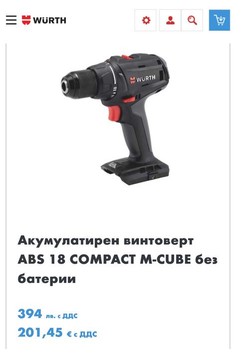 Wurth ABS 18 Compact - Безчетков винтоверт 18V M-Cube