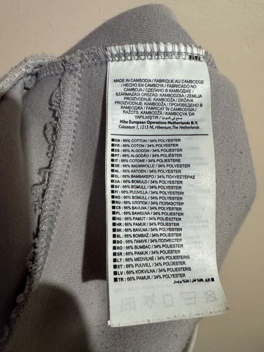 Nike Tech Fleece Pants.