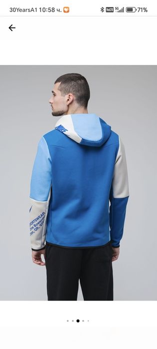Горница Nike tech fleece