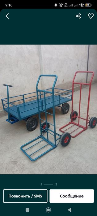 Тележка, Aravalar