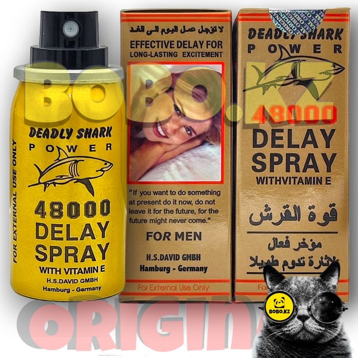 активаторнаш пролангатор спрей60наш