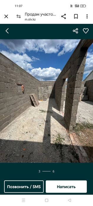 Жер сатылады.барлык кужатты тугел