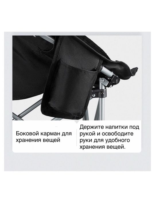 Складное кресло KingCamp
