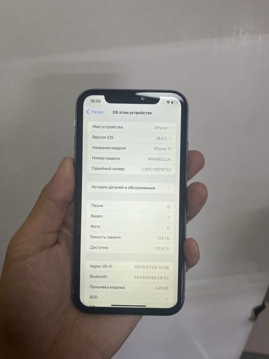 Iphone 11 128гб